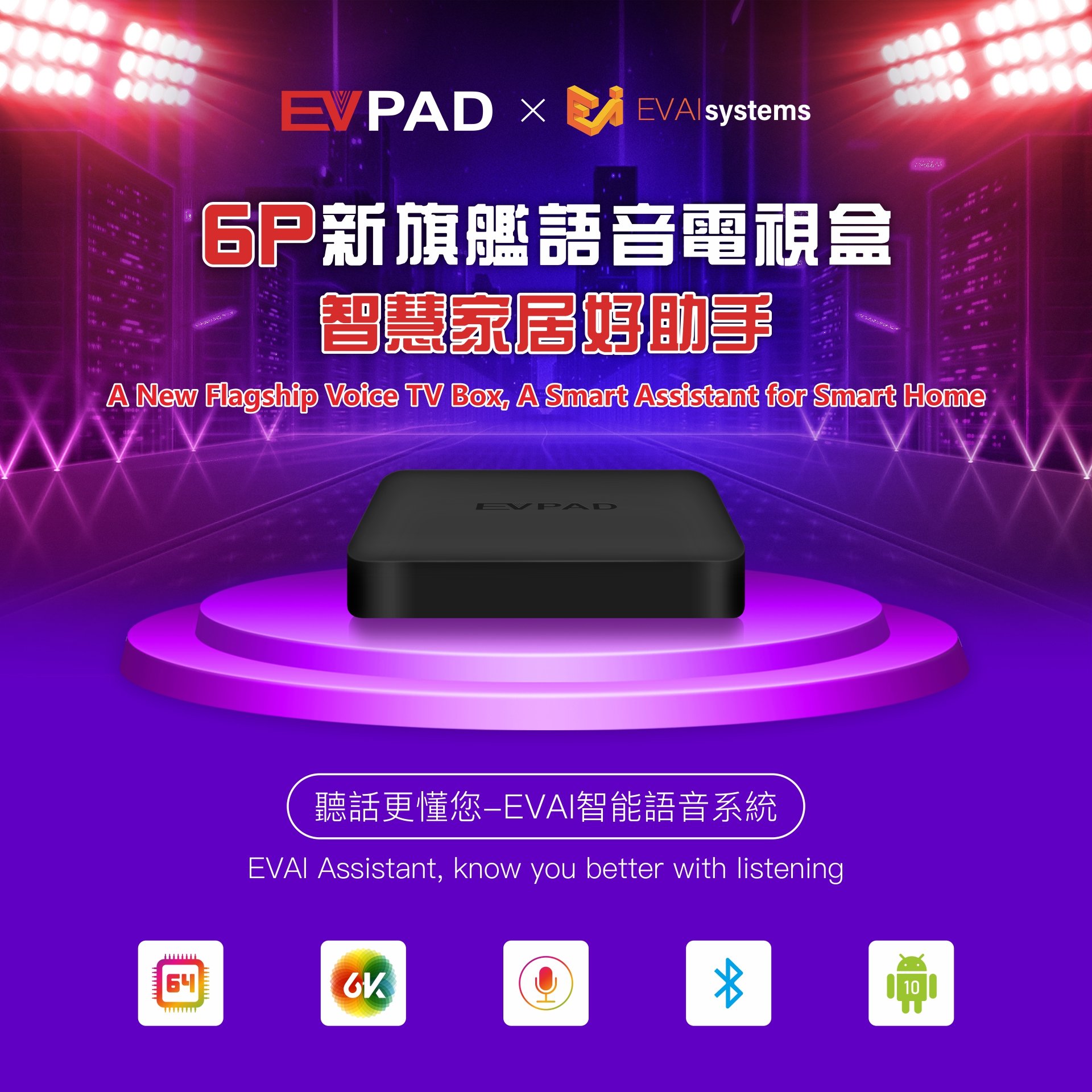 Tivi Box Evpad 6P Xem Truyền Hình, Thể Thao Quốc Tế Nhật ,Hàn, Trung, Đài Loan Miễn Phí 1000 Kênh